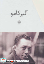 مجموعه آثار آلبر کامو - تصویر 2
