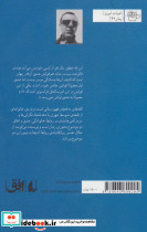 لکه های ته فنجان قهوه - تصویر 2