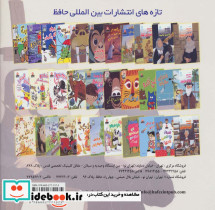 دنیای هنر نامداران جهان زندگینامه لئوناردو داوینچی - تصویر 2