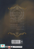 مجموعه شهر تنها 3 - تصویر 2