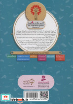 آموزش سواد مالی 7 کارواش خانگی - تصویر 2