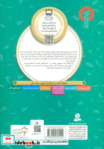 آموزش سواد مالی18 پول در می آورم - تصویر 2