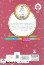 آموزش سواد مالی21 مغازه دنج بابابزرگ - تصویر 2