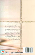 شاید خدا گم شد - تصویر 2