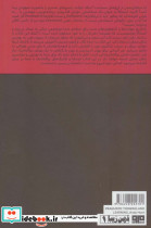 یادگیری و تفکر پراگماتیک - تصویر 2
