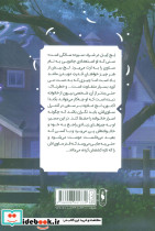 مهار نشر باژ - تصویر 2