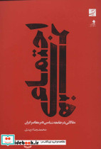 هنر اجتماعی