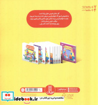 پس مامان خرسی کی استراحت کنه؟ - تصویر 2