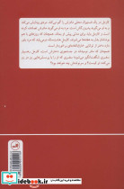 دختر پالتو قرمز - تصویر 2