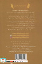 رنگ آتش شماره یک - تصویر 2