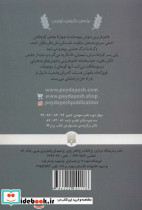 خانم فریزبی - تصویر 2