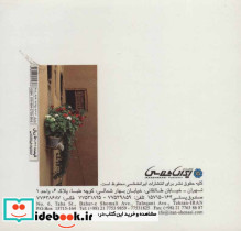 نگاهی به ماسوله - تصویر 3