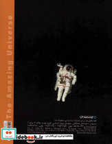 جهان شگفت انگیز - تصویر 2
