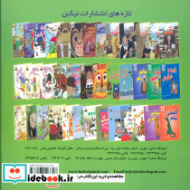 دنیای هنر گنج آلدو - تصویر 2