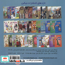 دنیای هنر ناخدای مهربان - تصویر 3