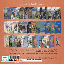 دنیای هنر احساس خشم - تصویر 2