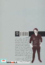 کتابهما - تصویر 2