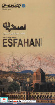 پانتومیم آموزش تخصصی برای بازیگران صحنه - تصویر 2