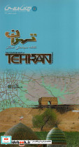 نقشه سیاحتی استان تهران - تصویر 2