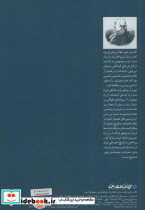 سفرنامه کارستن نیبور