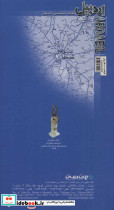 نقشه سیاحتی استان اردبیل - تصویر 2