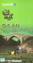 نقشه سیاحتی استان گیلان - تصویر 2