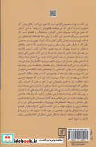 نیروی خلاقیت - تصویر 2