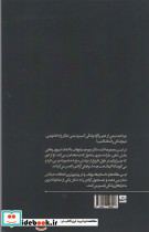 کتاب آزادی - تصویر 2