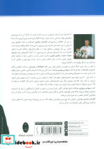 مهندسی بهترین حرکت - تصویر 2