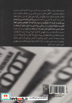 نگرش ثروت مندانه - تصویر 2
