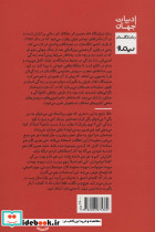نمایشگاه پنجاه و هشت - تصویر 2