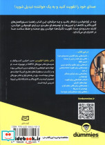 کتاب های دامیز آوازخوانی - تصویر 2