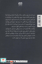 ماه شرف - تصویر 2