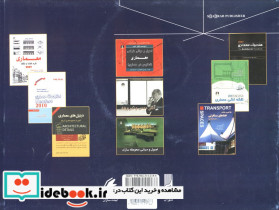 بالا بردن سطح درک کودکان و ایجاد انگیزه در کلاس - تصویر 2