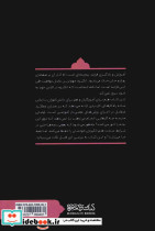 بالا بردن سطح درک کودکان و ایجاد انگیزه در کلاس - تصویر 3