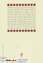 بنیاد کلی گرایی - تصویر 2