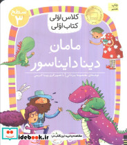من تاک فرزانه هستم