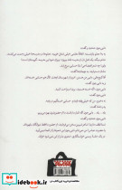 یک پارچه خانوم - تصویر 2