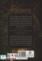 تو عزیز دل خدایی - تصویر 2