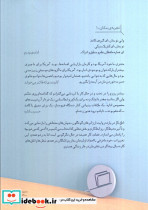اتاق کار - تصویر 2
