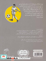 خواندن بازی - تصویر 2