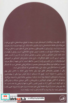 برابری و تفاوت - تصویر 2