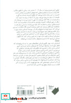 وقتی اثر هنری بودم - تصویر 2