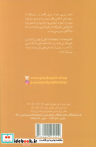 شبح عمارت کراچفیلد - تصویر 2