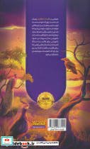 قلعه محافظان - تصویر 2
