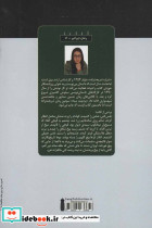 بردپیت سیاه - تصویر 2