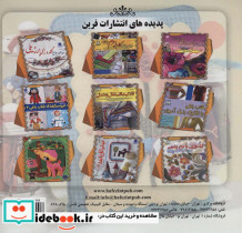 دنیای هنر تکه دوزی و تزئینات نمدی همراه با گلدوزی - تصویر 2