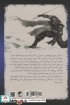 عدن 2 - تصویر 2