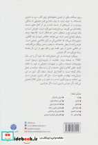 باغ گذر - تصویر 2