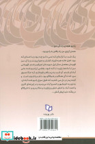 همه دلتنگی ها - تصویر 2
